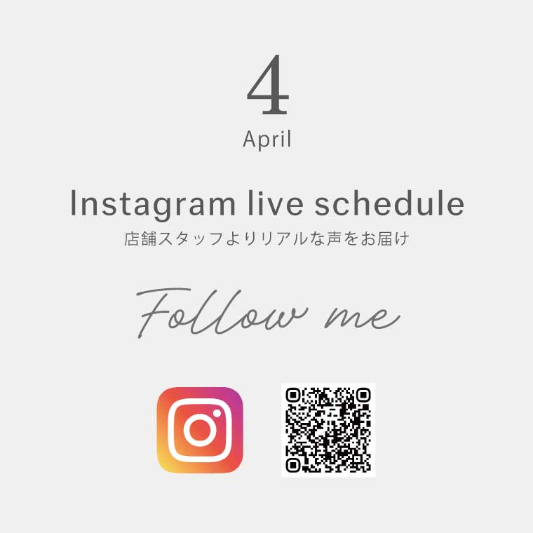 PROPORTION BODY DRESSING Instagramライブスケジュール