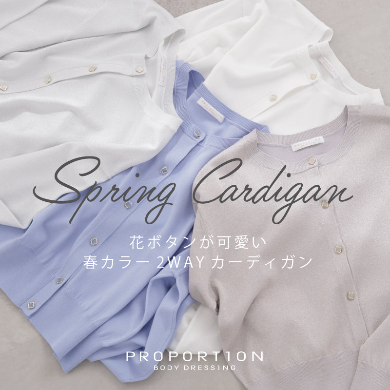 PROPORTION BODY DRESSING Cardigan