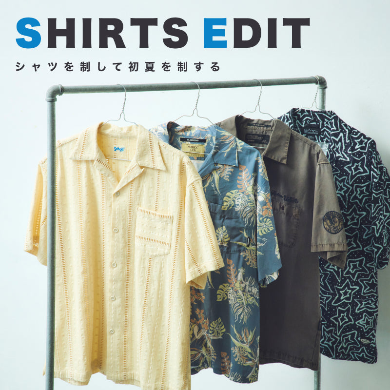 この季節に頼れるのは、一枚でも羽織りでもサマになるシャツ