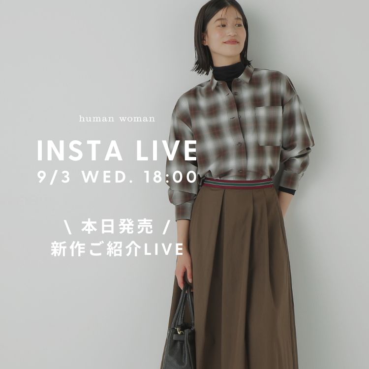 【INSTA LIVE】9/3(水)配信！新作紹介 | human woman |