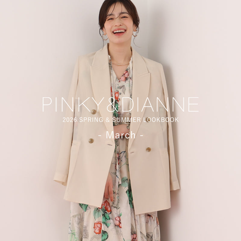 2026 SPRING&SUMMER LOOK BOOK -March-　｜PINKY&DIANNE |