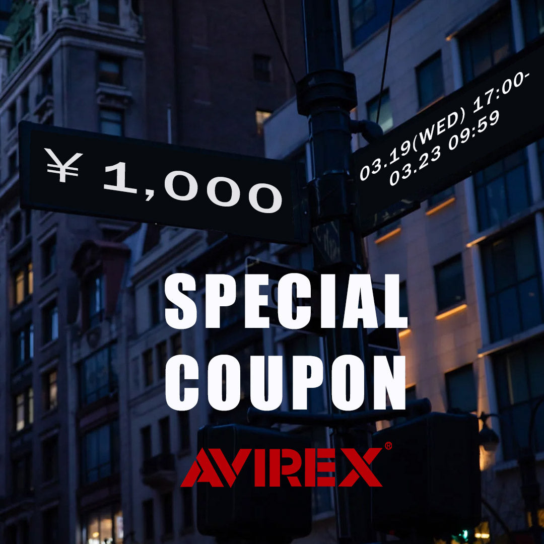 【AVIREX】kazemori.live限定の1,000円OFFクーポンプレゼント中！｜AVIREX｜