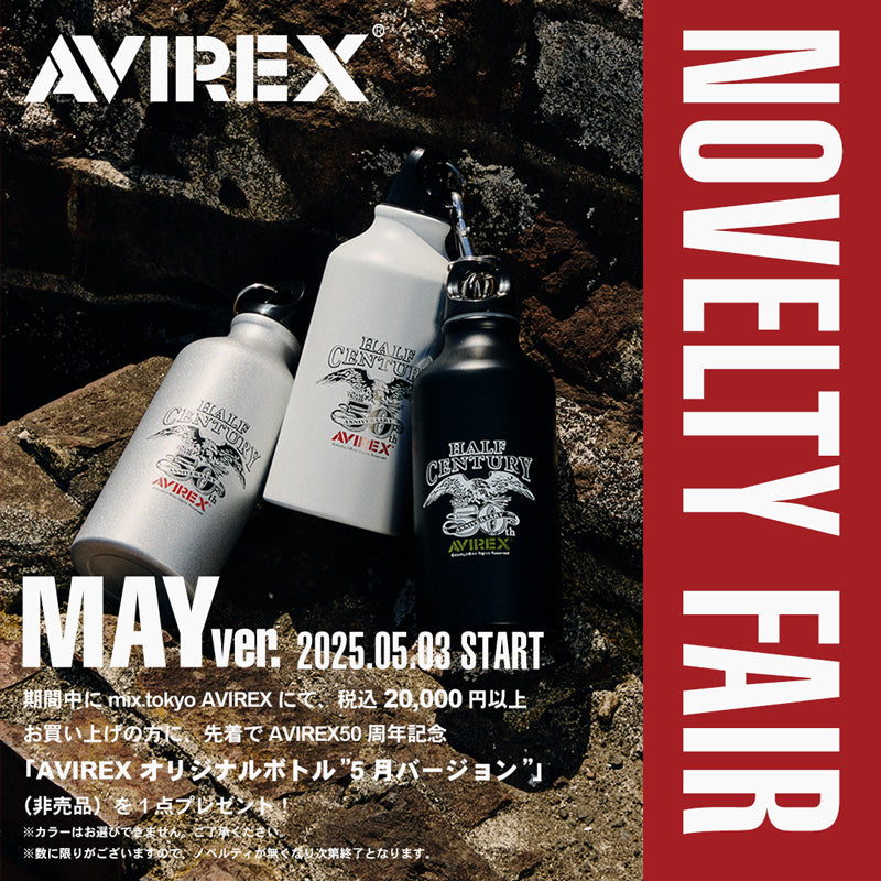 AVIREX MAY NOVELTY FAIR ｜AVIREX｜