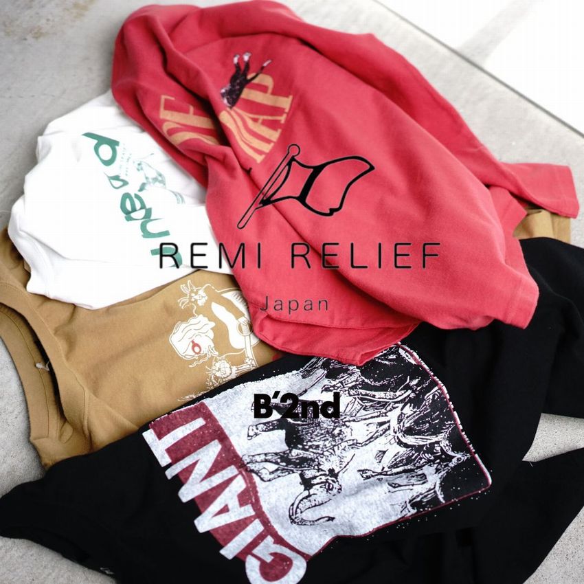 REMI RELIEF別注アイテム入荷｜B'2nd｜