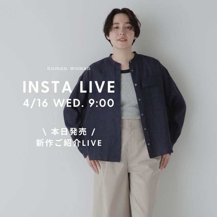 【INSTA LIVE】4/16(水)9:00配信！新作紹介 | human woman |