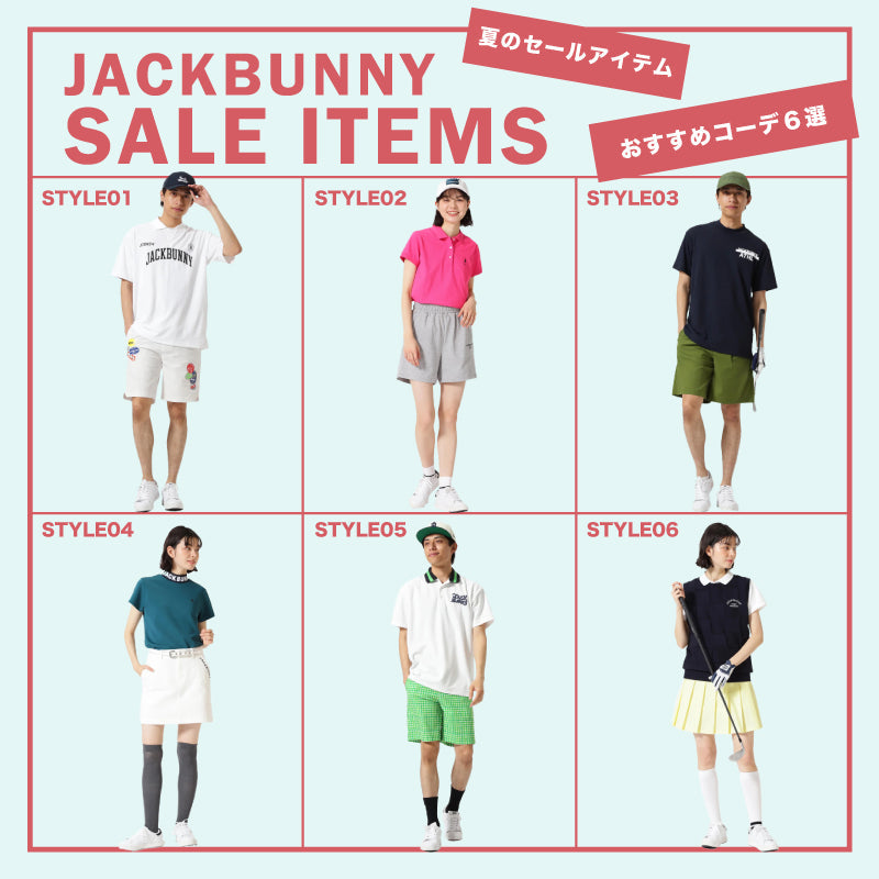 おすすめのサマーセールアイテム!!｜Jack Bunny!!｜