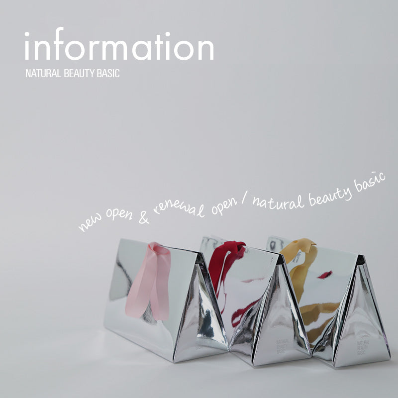 Renewal NEWS !｜NATURAL BEAUTY BASIC｜