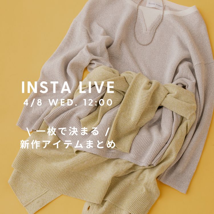 【INSTA LIVE】4/8(水)配信！新作紹介 | human woman |