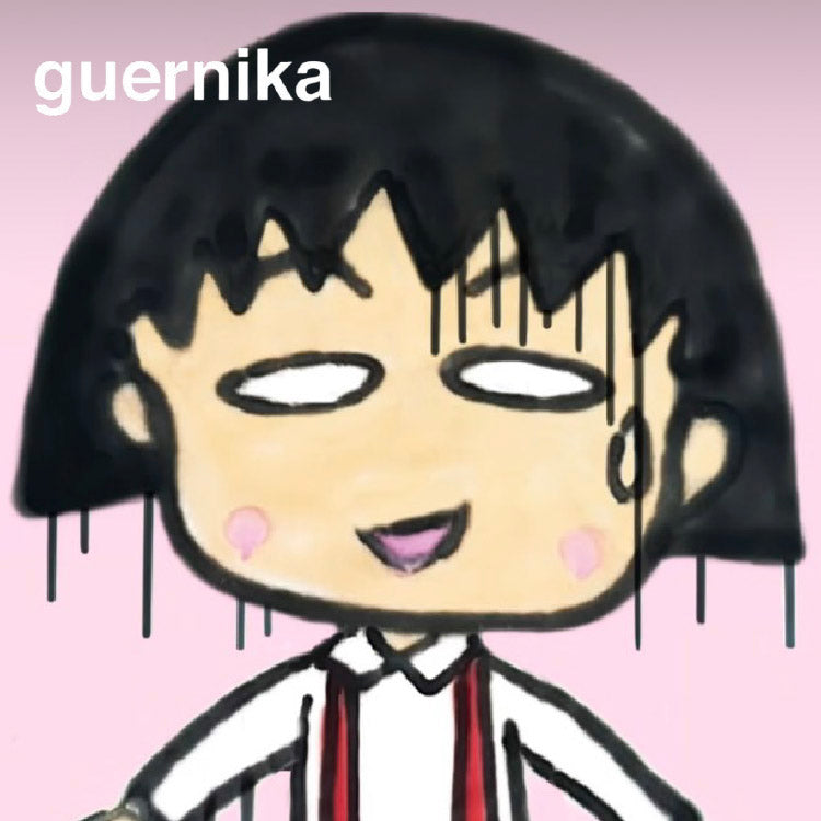 guernika×ちびまる子ちゃん