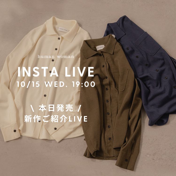 【INSTA LIVE】10/15(水)配信！新作紹介 | human woman |, item#category