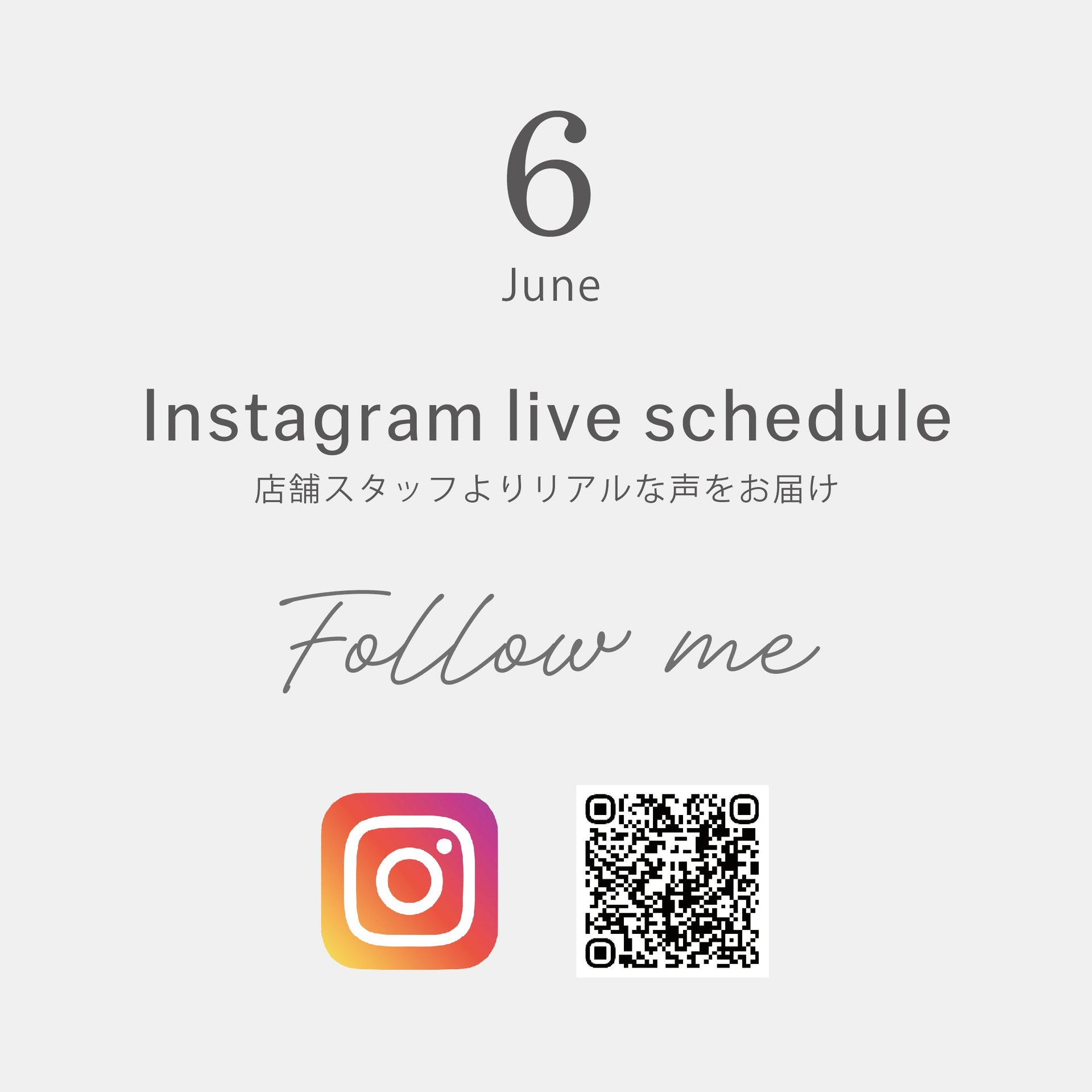 6月  Instagram Liveスケジュール | PROPORTION BODY DRESSING