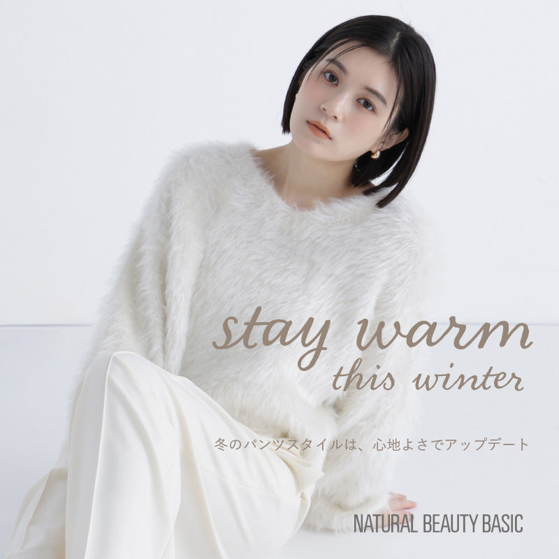 【NBB】stay warm this winter
