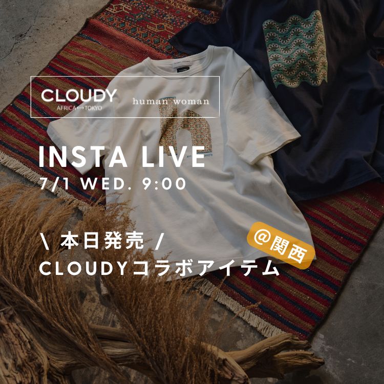 【INSTA LIVE】7/1(水)配信！コラボアイテム紹介｜human woman｜