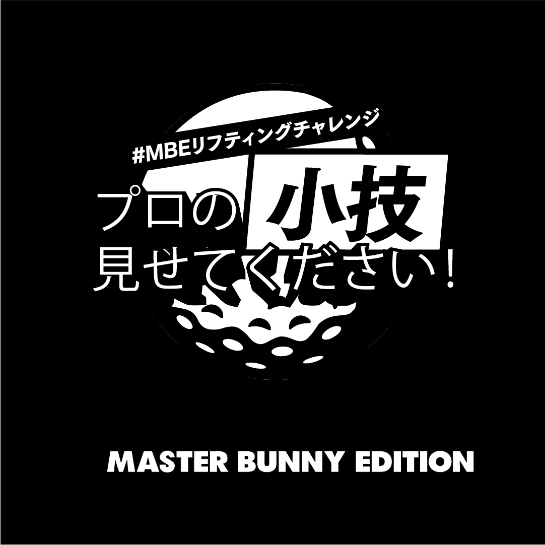 契約プロによるリフティング動画でSNS参加型キャンペーンスタート