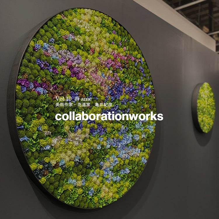 Collaboration Works Vol.10 - 雨 ame feat. Kamei Norihiko ｜hueLe Museum｜