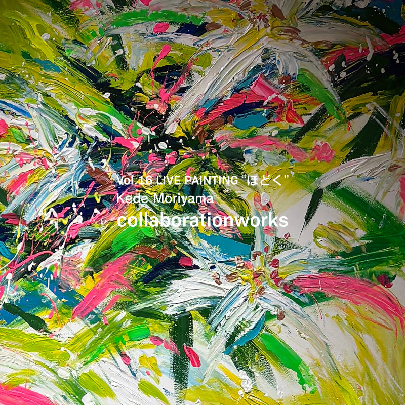 Collaboration Works - LIVE PAINTING “色をほどく” feat. Kaede Moriyama | hueLe Museum |