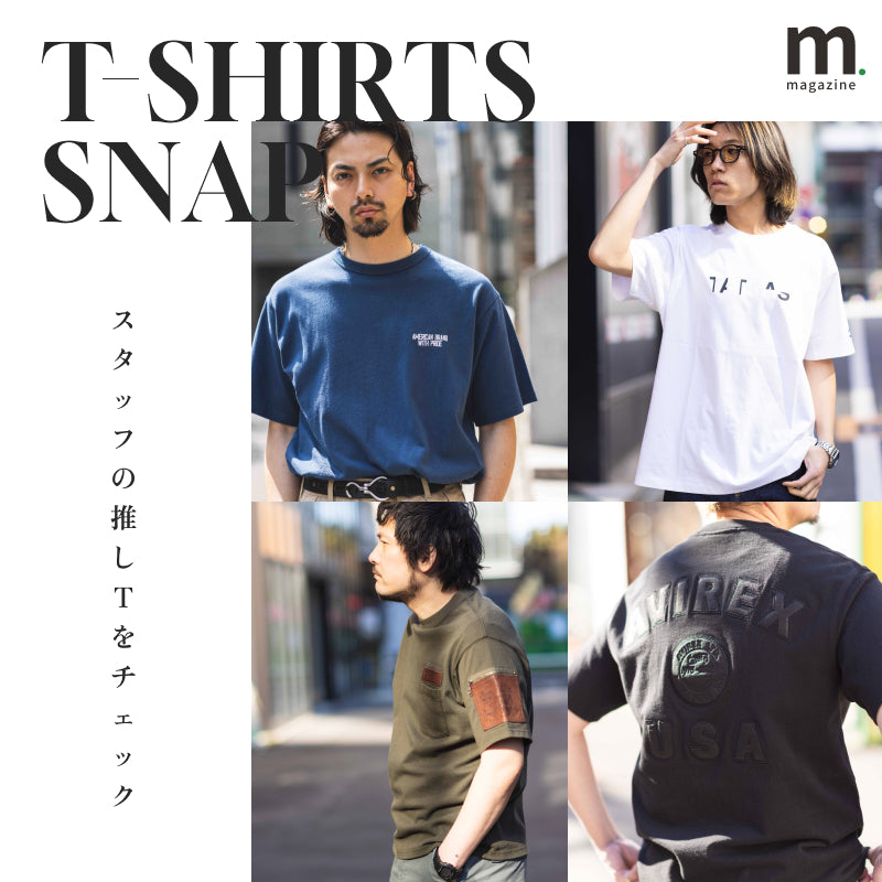 春夏の主役アイテム＝Tシャツ。 おしゃれのプロたちが選んだ一枚は？