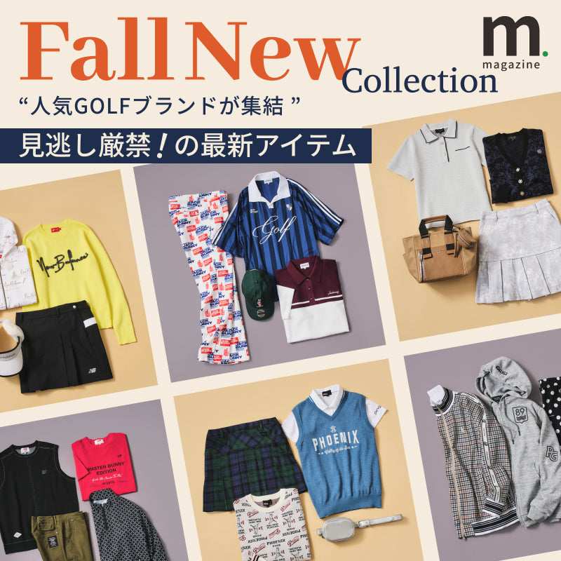 今すぐチェックしたい人気ゴルフブランドの新作コレクション