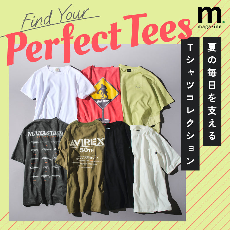 着こなしを格上げ。頼れるTシャツがここに。