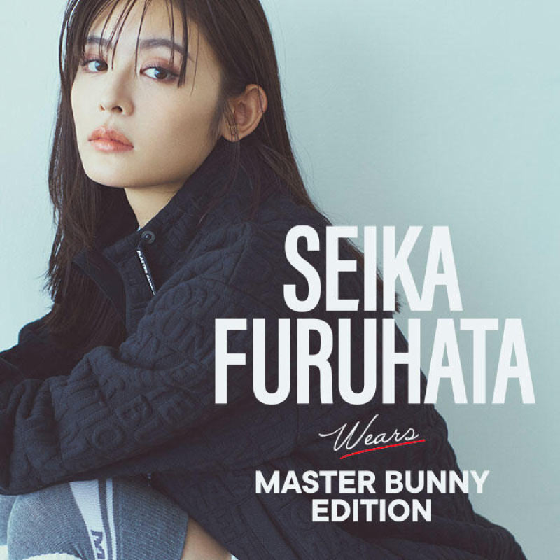 『MASTER BUNNY EDITION STYLE』SEIKA wears MASTER BUNNY EDITION