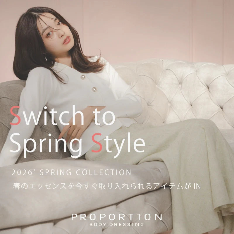 Switch to Spring Style｜PROPORTION BODY DRESSING｜