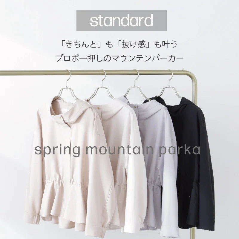 spring mountain parka ｜PROPORTION BODY DRESSING｜