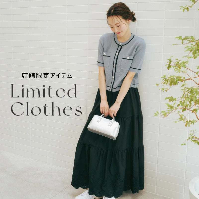 Limited Clothes・オフィシャルオンライン＆限定店舗４選｜PROPORTION BODY DRESSING｜