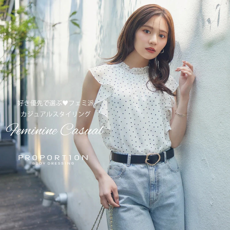 好き優先で選ぶ♡フェミ派カジュアルスタイリング｜PROPORTION BODY DRESSING｜