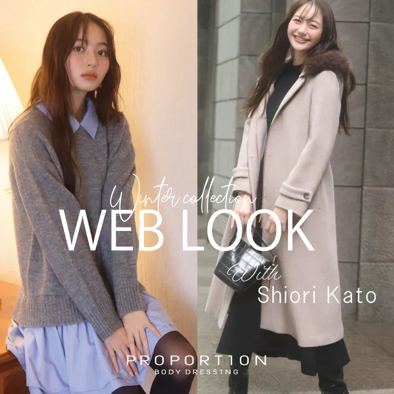 WEB LOOK by  Shiori Kato  vol3｜PROPORTION BODY DRESSING｜