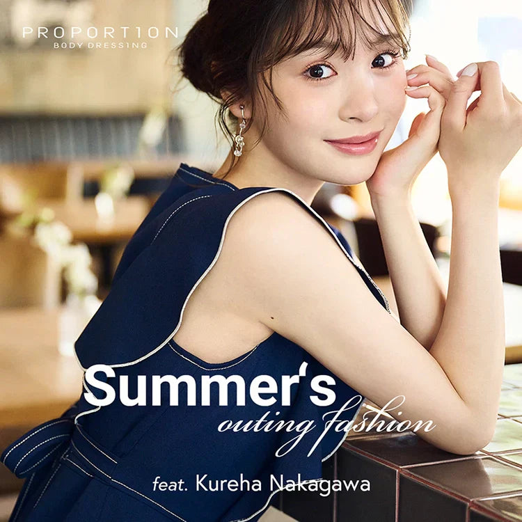 Summer's outing fashion feat. Kureha Nakagawa｜PROPORTION BODY DRESSING｜