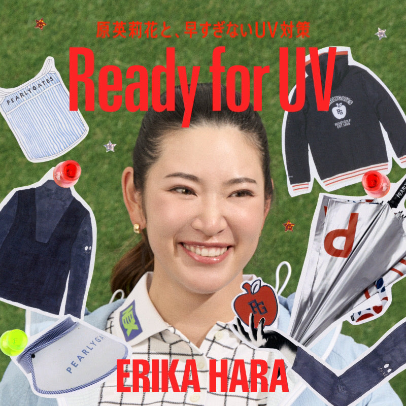原英莉花と、早すぎないUV対策｜PEARLY GATES｜