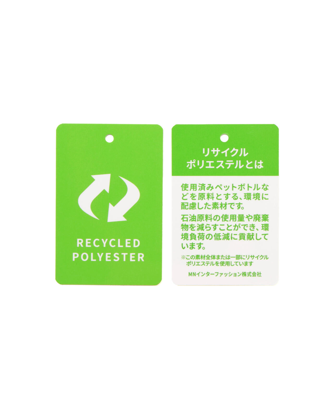 接触冷感 半袖 モックネック プルオーバー (MENS)