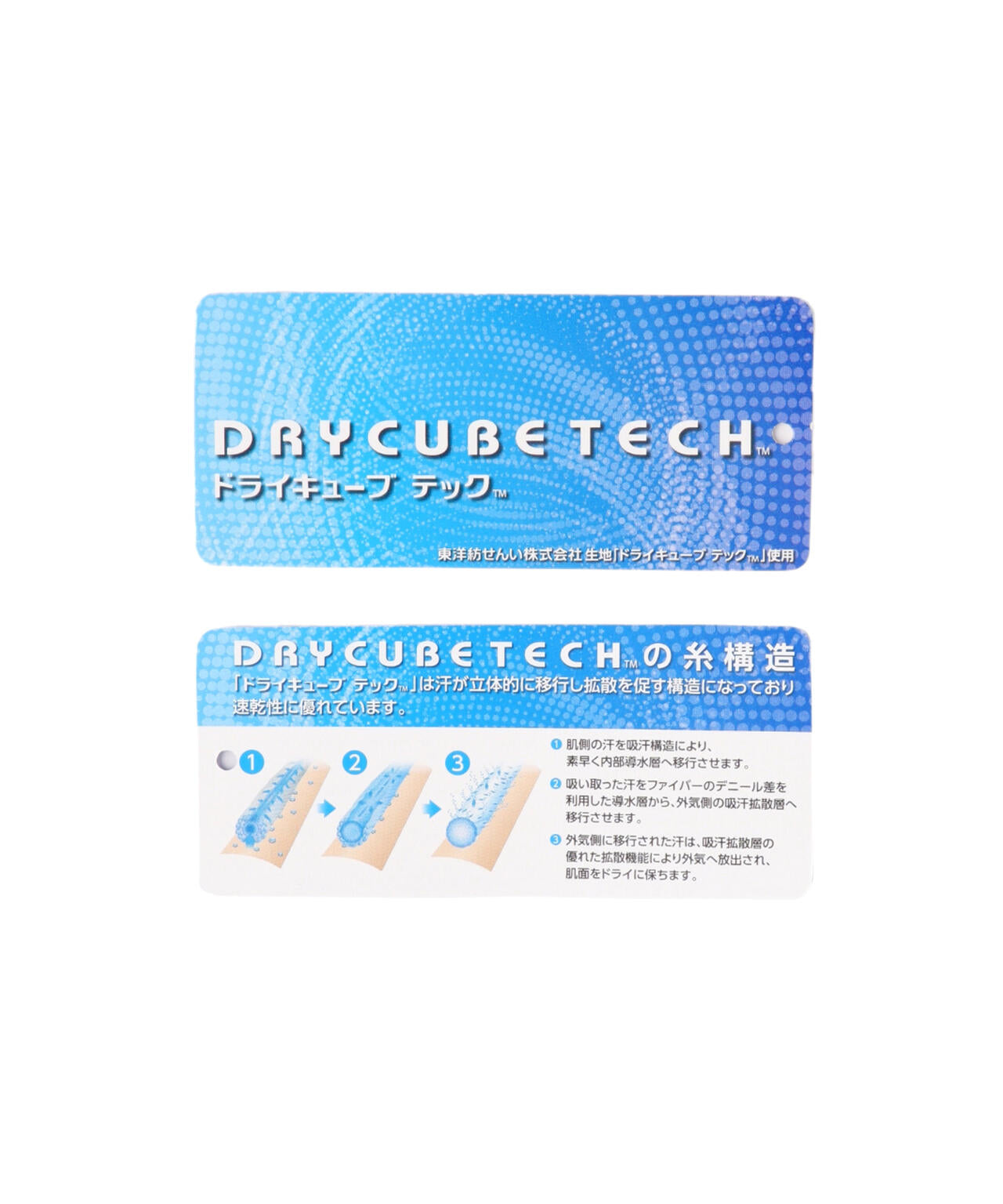 超速乾 UV 防透 半袖 モックネック プルオーバー (MENS)