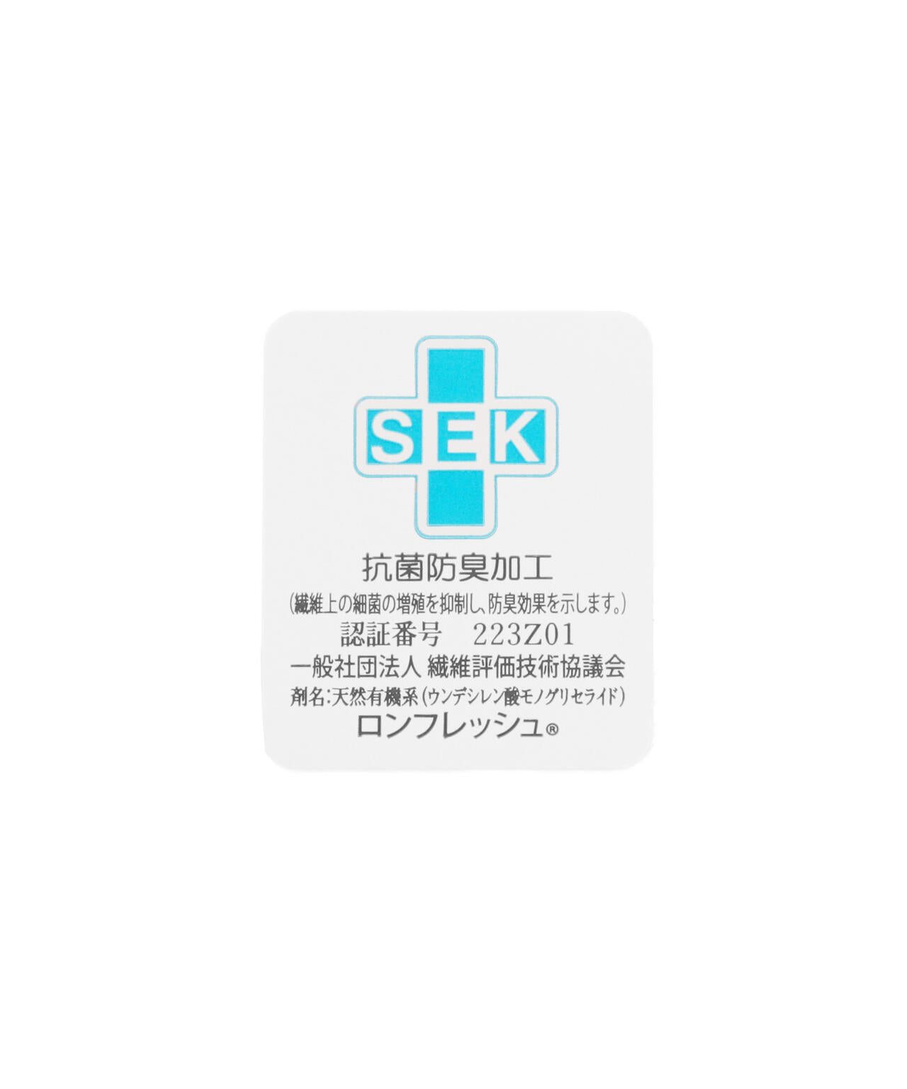 抗菌防臭 ミディアムショートソックス (MENS)