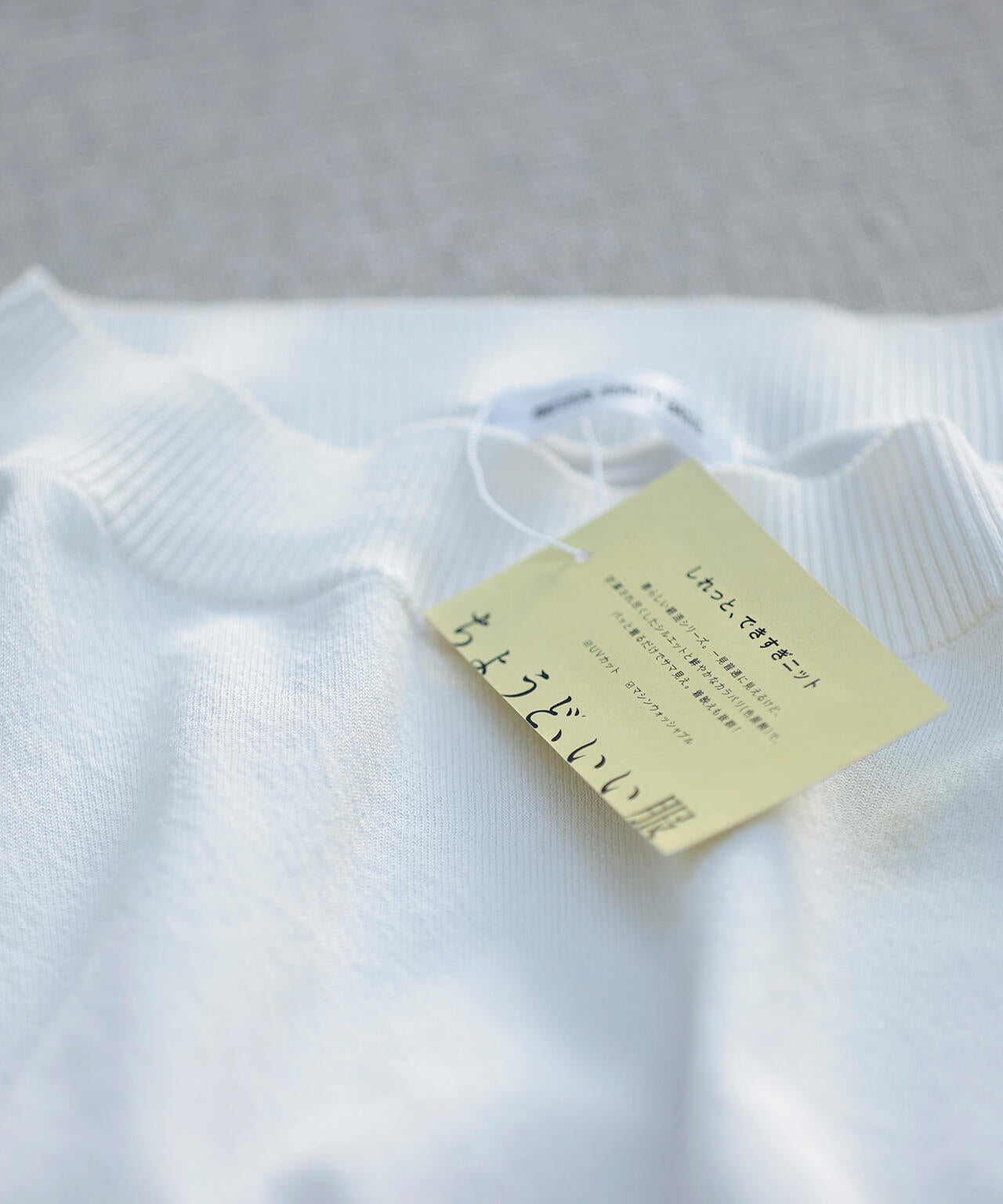 ＜ちょうど、いい服＞しれっと、できすぎニット