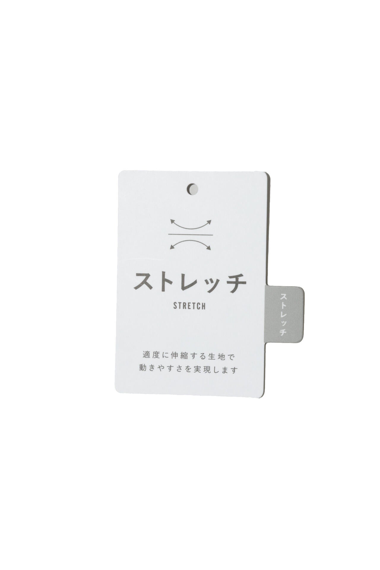 2WAYストレッチパンツ (MENS)