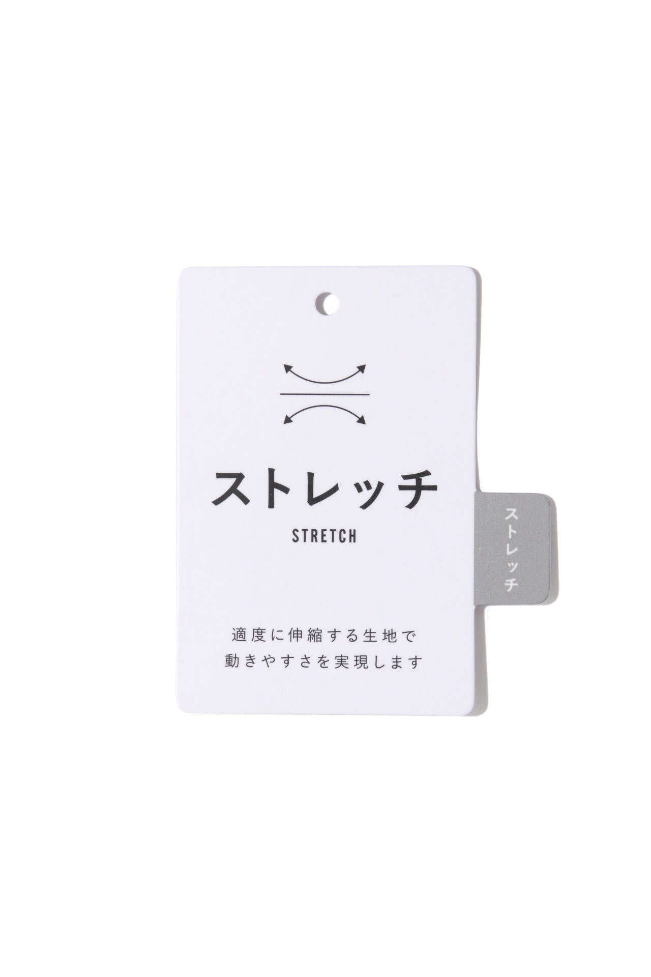 ナイロン2WAYストレッチパンツ (MENS)