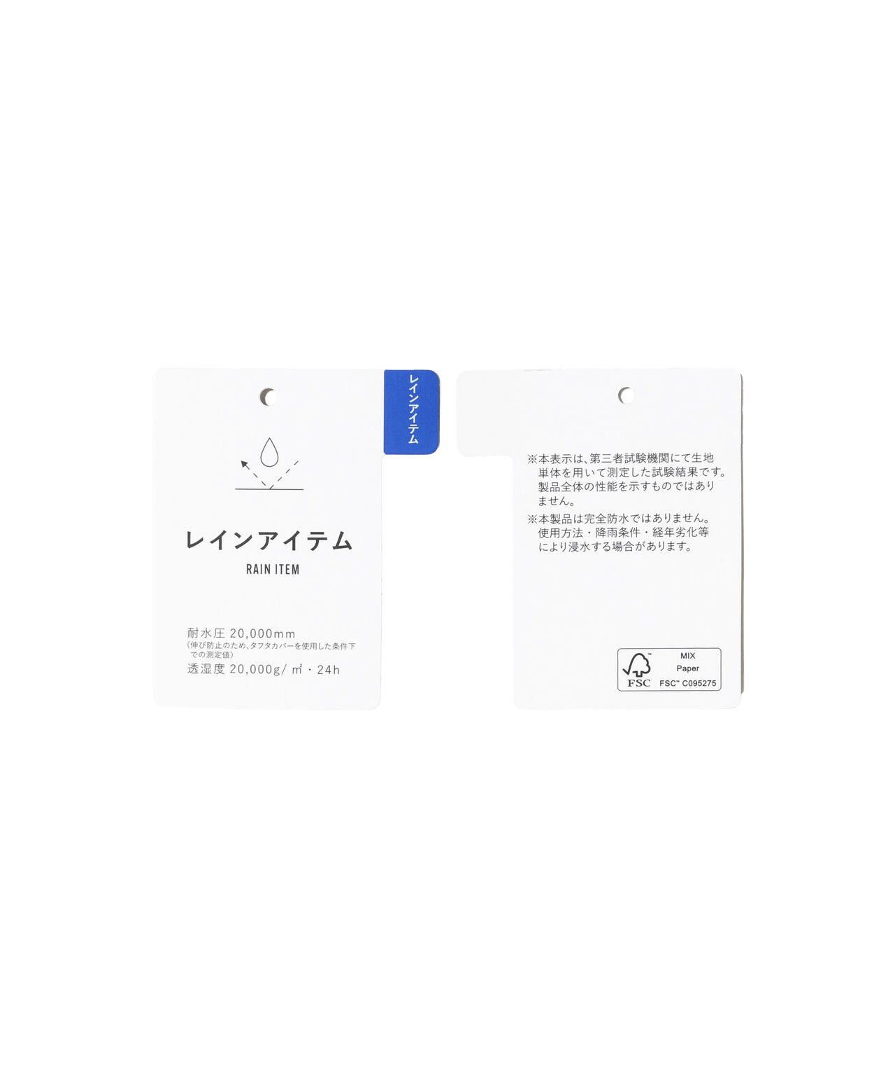 CRAFTEVOリップストップレインブルゾン (MENS)