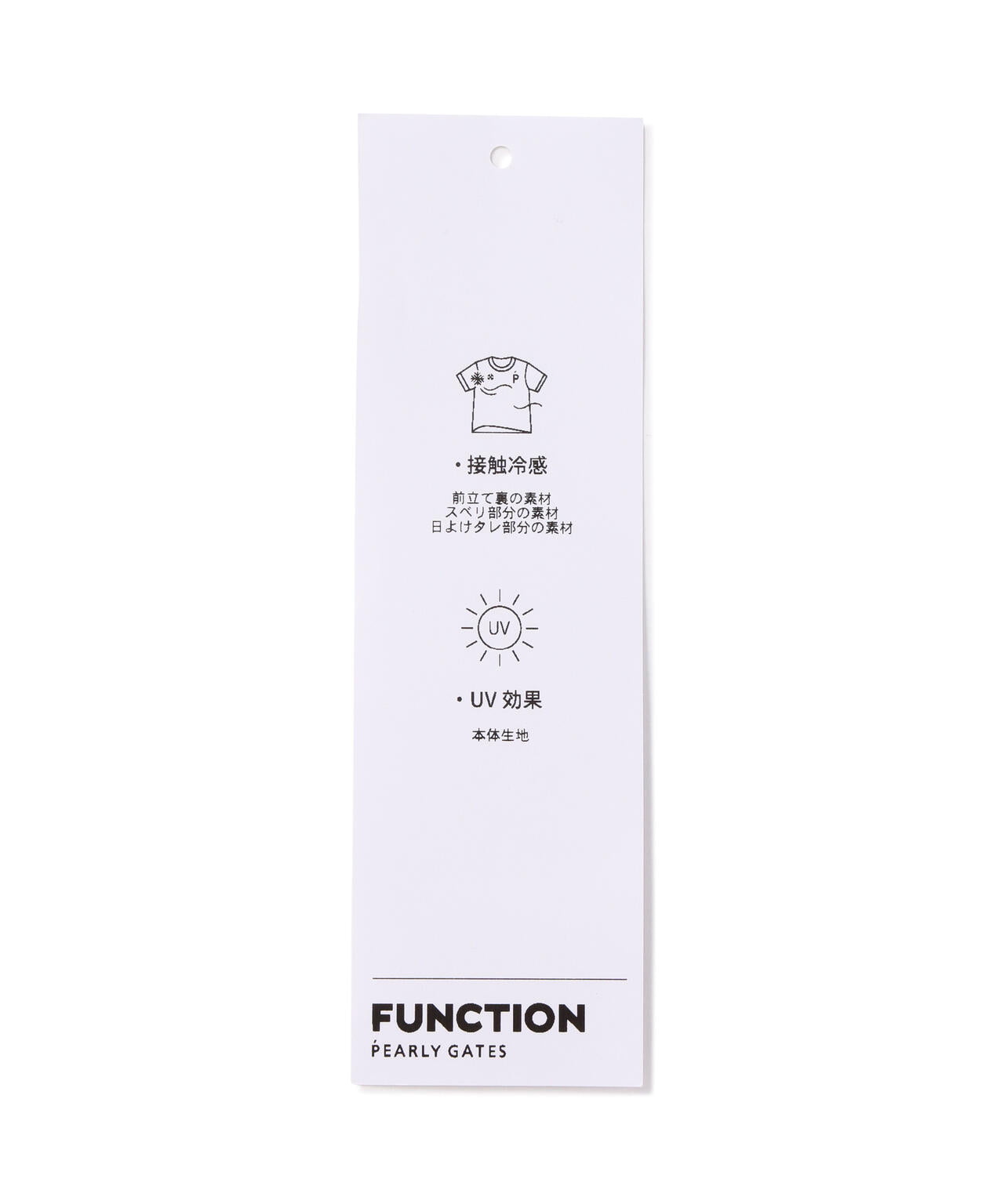 UVprotec4WAYキャップ (UNISEX)