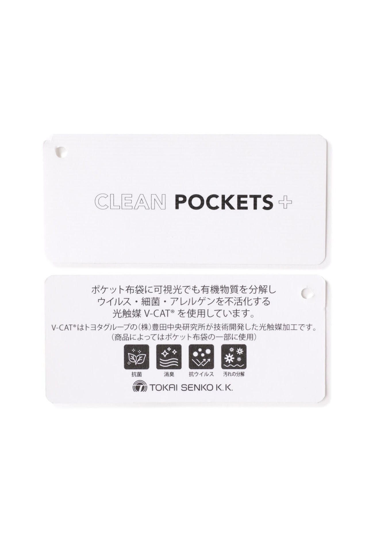 先染めチェック コットンストレッチツイル 表ピーチ裏起毛 5ポケットパンツ