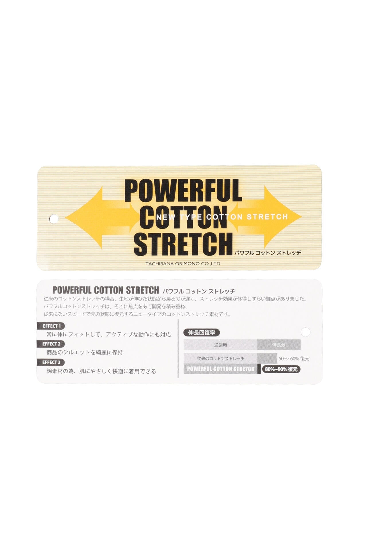 先染めチェック コットンストレッチツイル 表ピーチ裏起毛 5ポケットパンツ
