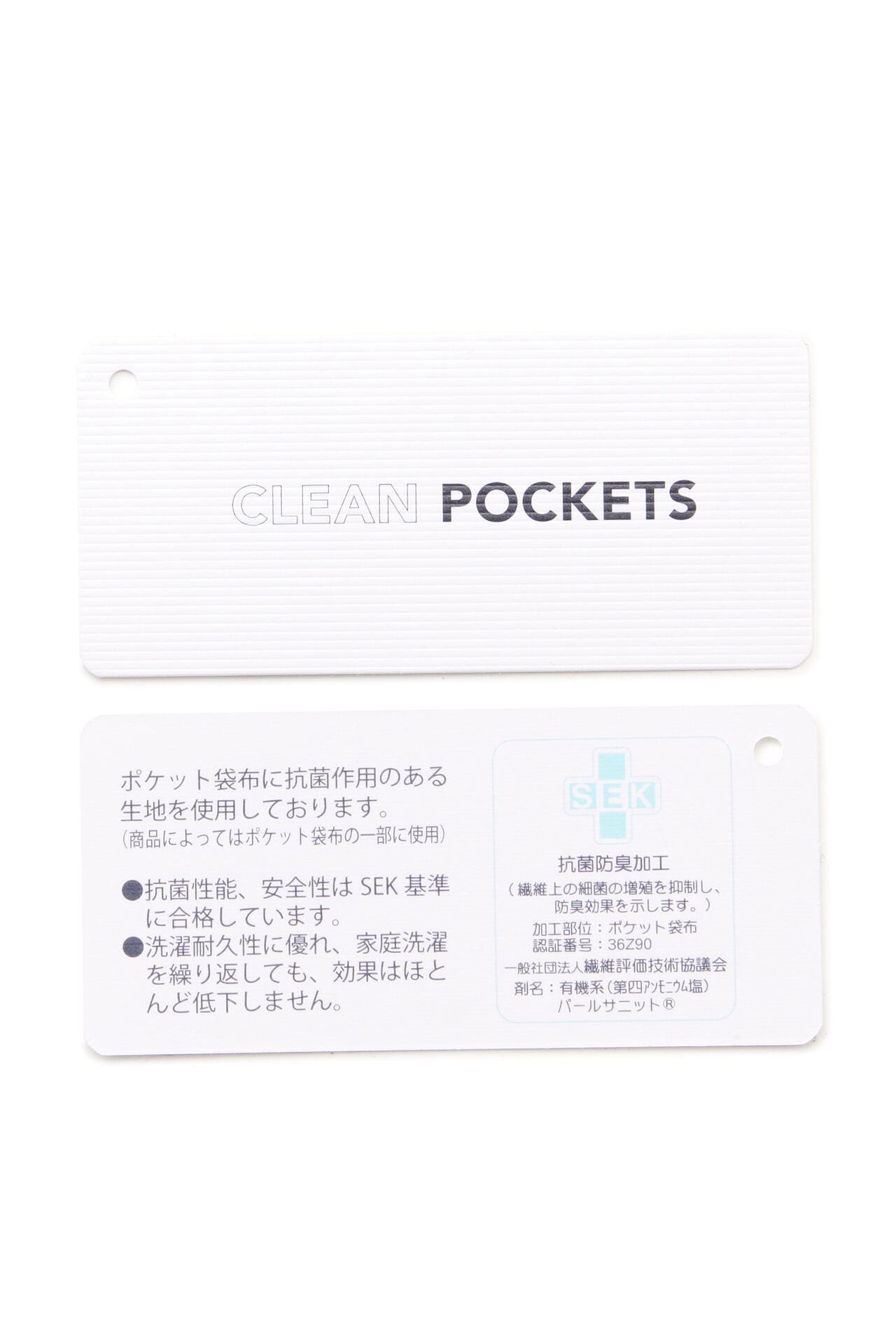 コットンストレッチドビー 5ポケットスカート ＜CHECKシリーズ＞