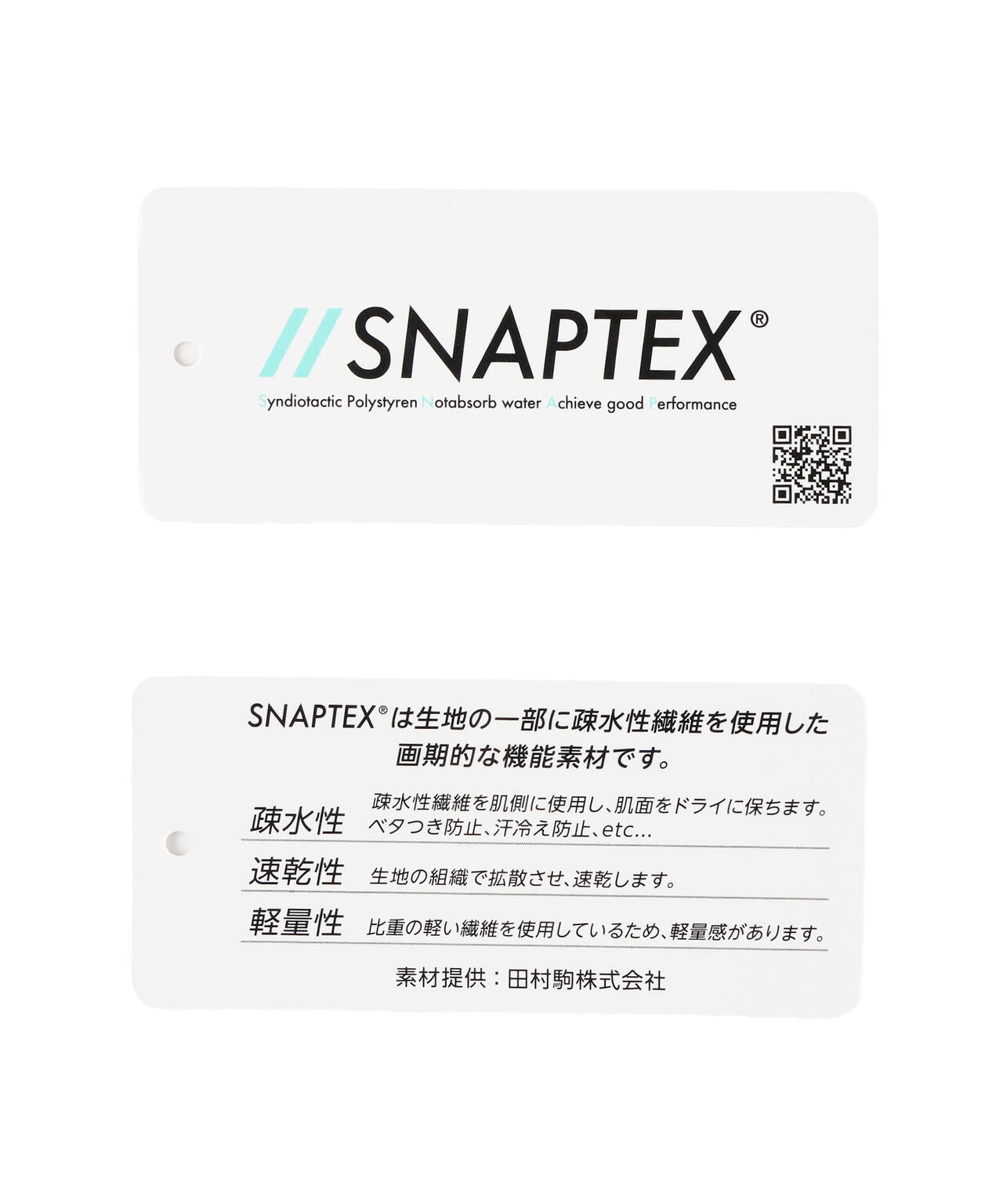 【PGG】【直営店舗&公式オンライン限定】Nyストレッチリップストップ×エプシロン ツインスニード (LADIES)