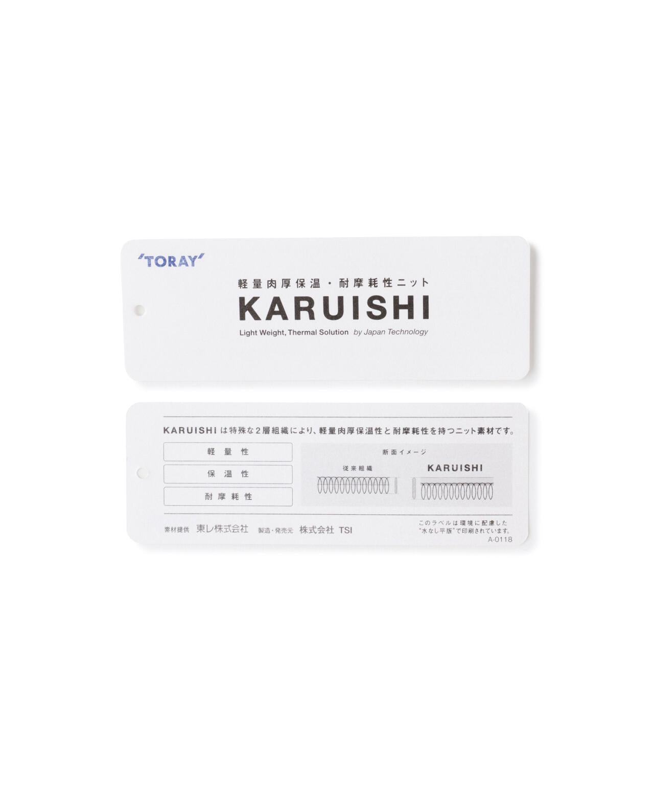 【PGG】ストレッチKARUISHIパンツ (LADIES)
