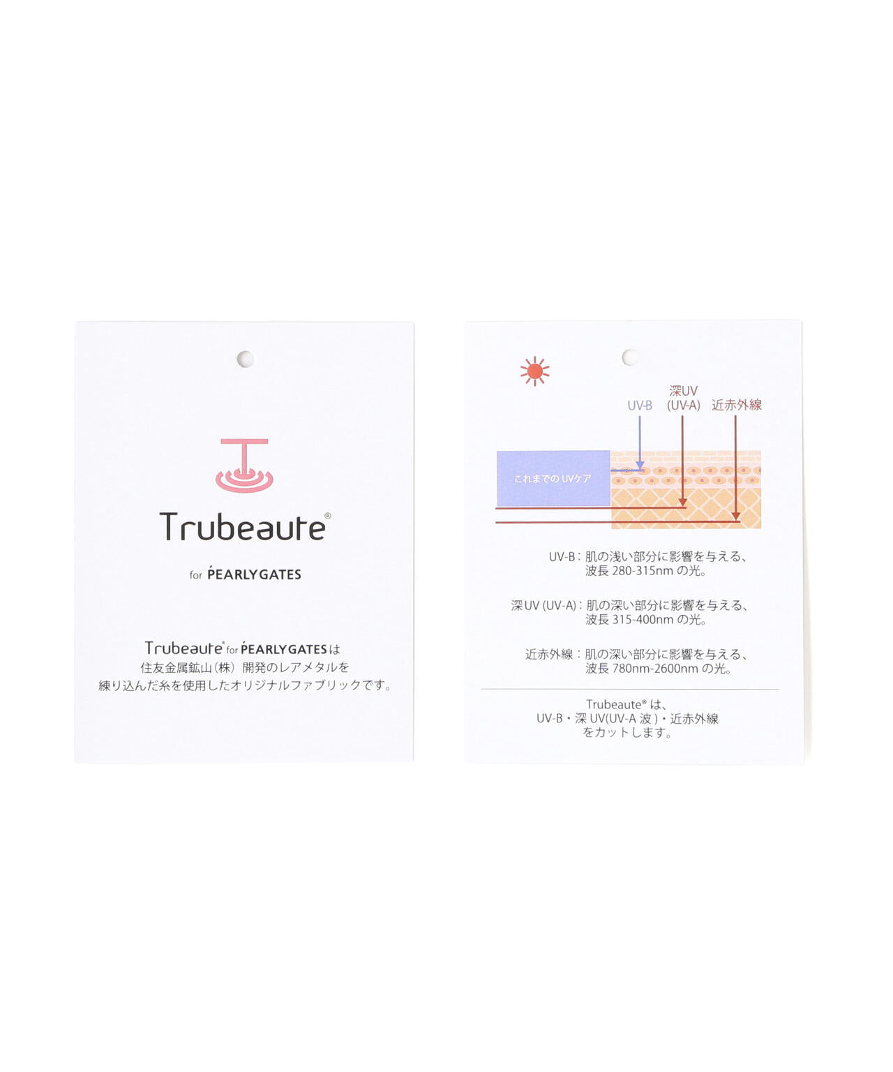165cm/B:77cm/W:57cm/H:79cm 着用サイズ：1