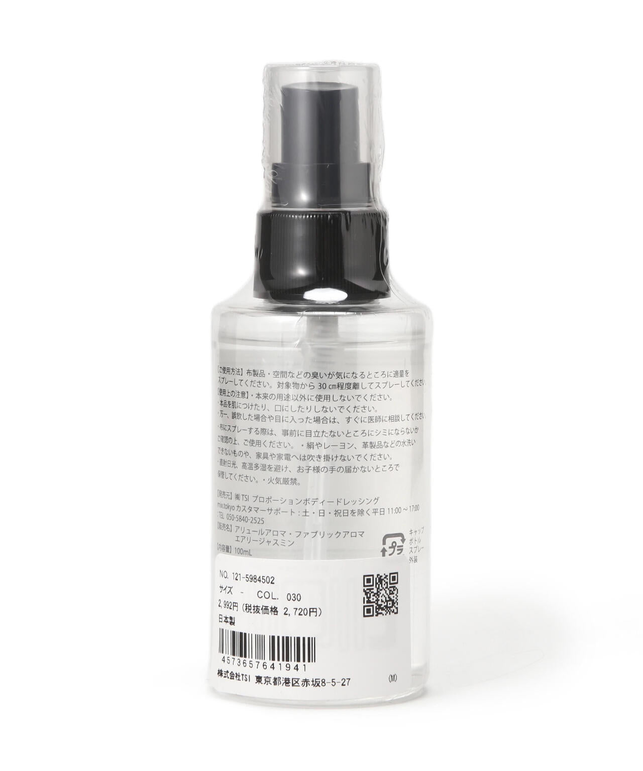 ファブリックアロマ　エアリージャスミン　100ml