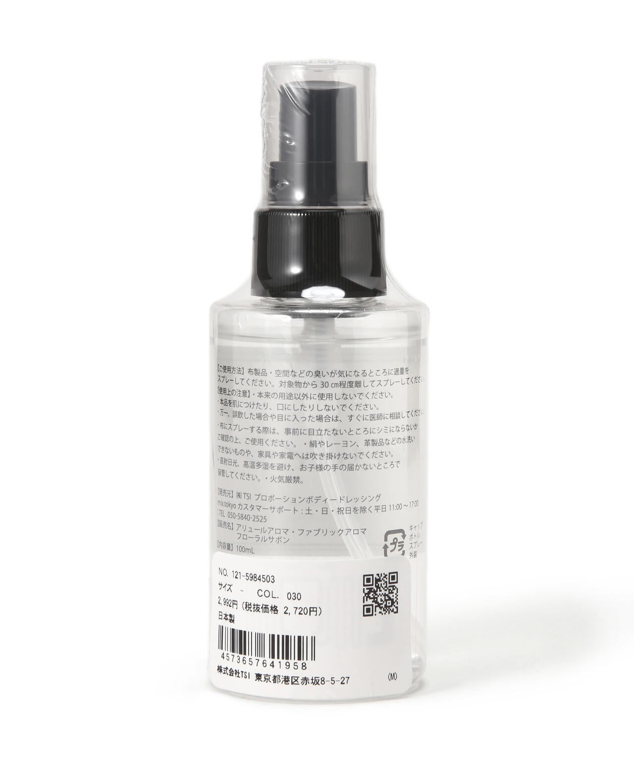 ファブリックアロマ　フローラルサボン　100ml