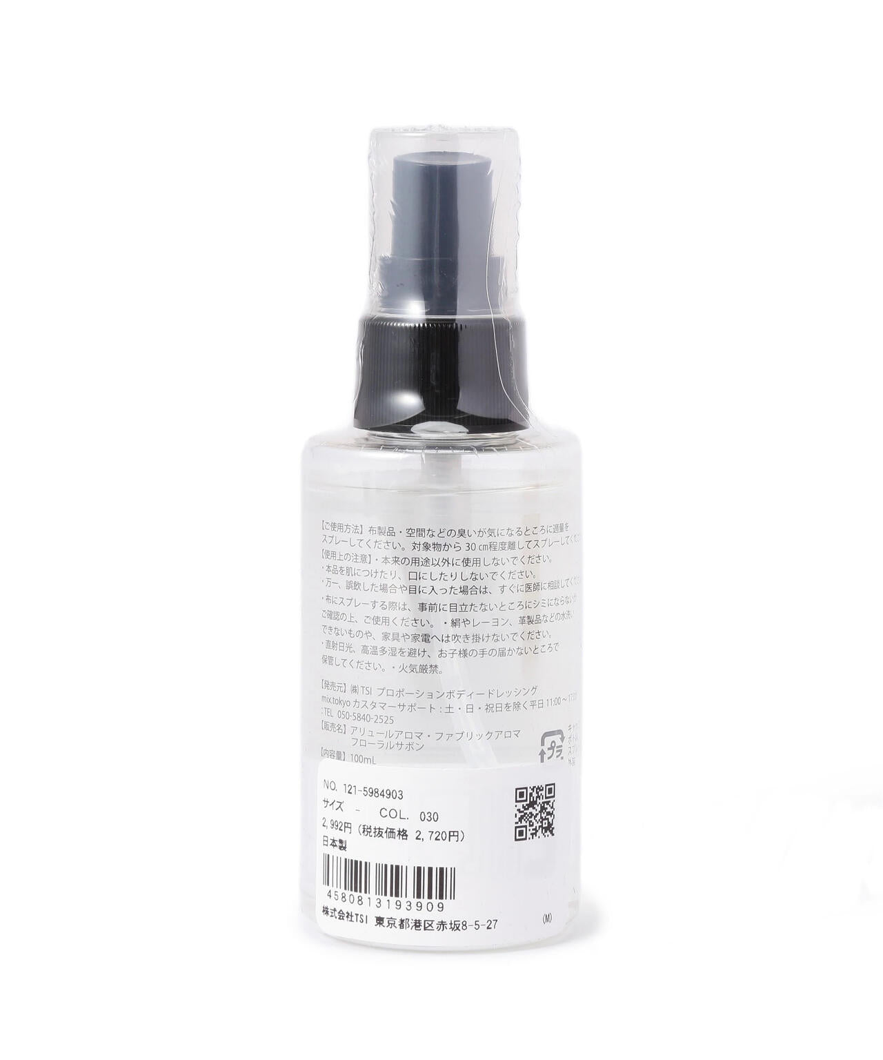 ファブリックアロマ　フローラルサボン　100ml
