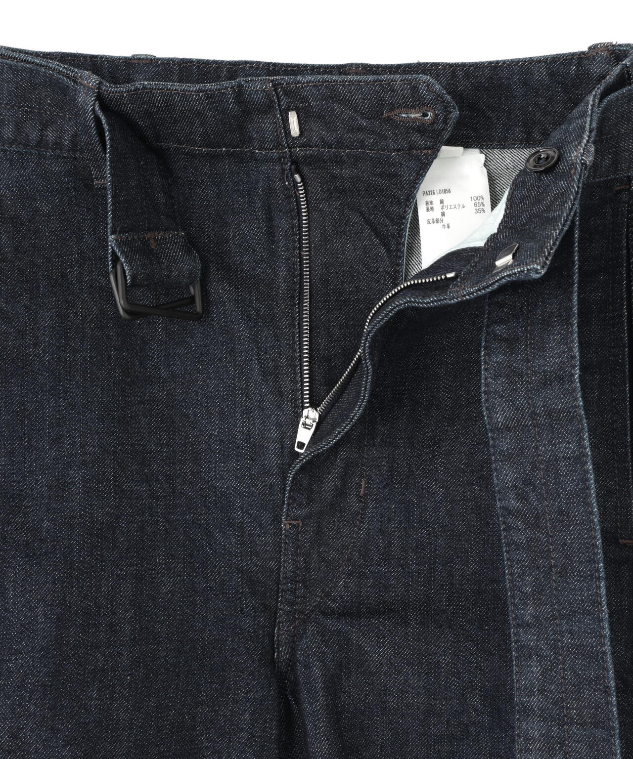 LEMAIRE / TWISTED BELTED PANTS
