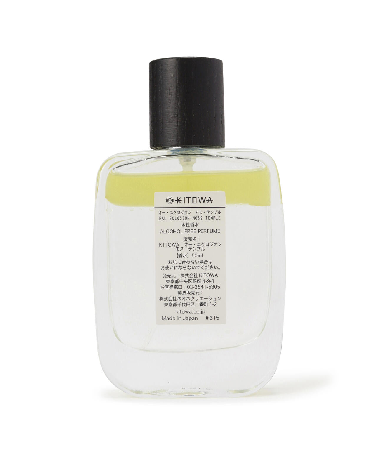 KITOWA / オーエクロジオン 苔寺 50ml